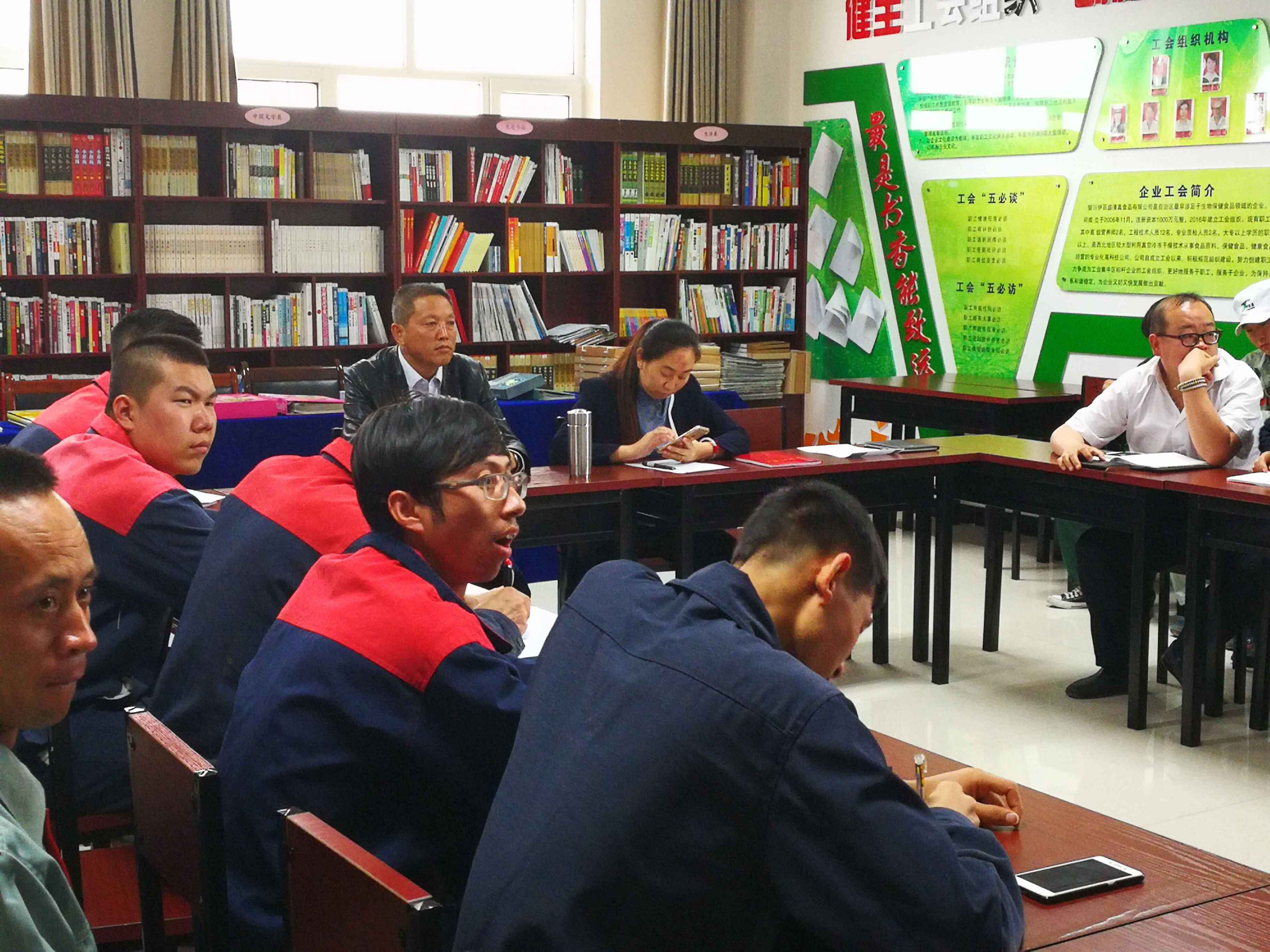 銀川伊百盛生物工程有限公司 銀川伊百盛生物工程有限公司