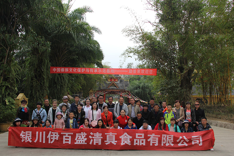 五四青年節——青春永遠，你好未來！