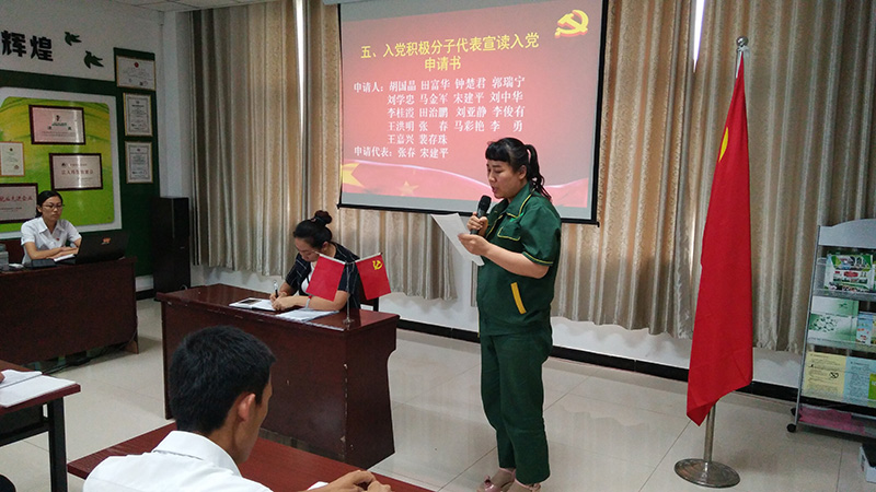 銀川伊百盛生物工程有限公司 銀川伊百盛生物工程有限公司