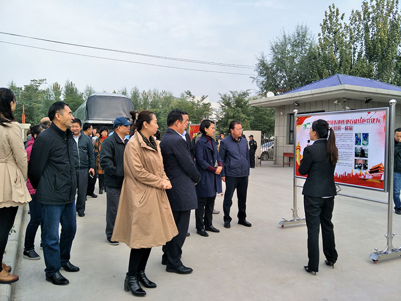 銀川伊百盛生物工程有限公司 銀川伊百盛生物工程有限公司