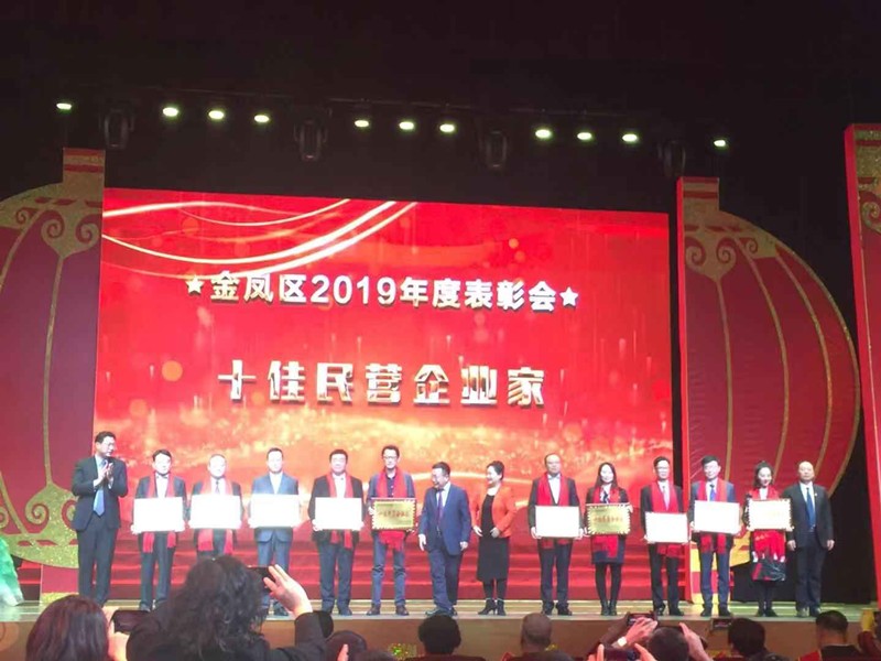 銀川伊百盛生物工程有限公司 銀川伊百盛生物工程有限公司