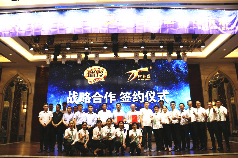 銀川伊百盛生物工程有限公司 銀川伊百盛生物工程有限公司