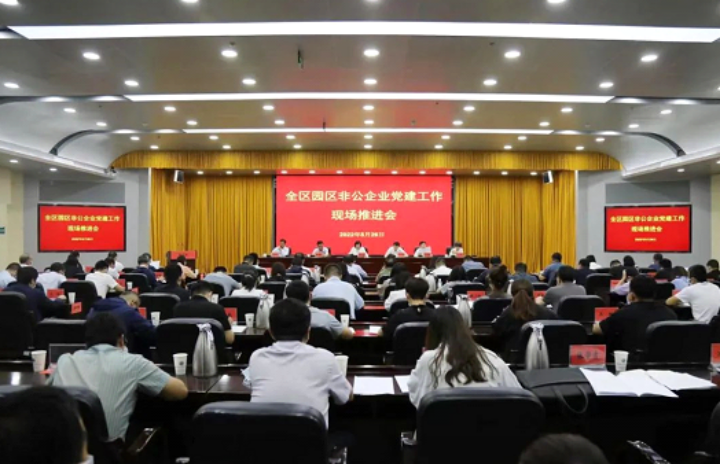 銀川伊百盛生物工程有限公司 銀川伊百盛生物工程有限公司