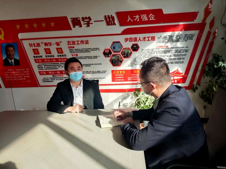 銀川伊百盛生物工程有限公司 銀川伊百盛生物工程有限公司