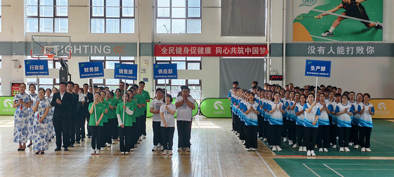 銀川伊百盛生物工程有限公司