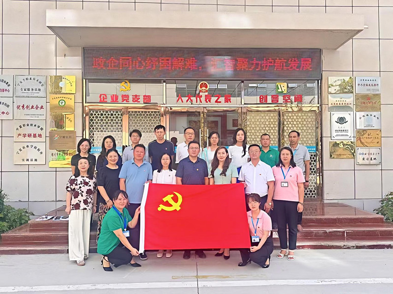 銀川伊百盛生物工程有限公司