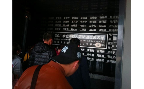 公司組織黨員參觀(guān)中山陵與南京大屠殺紀(jì)念館