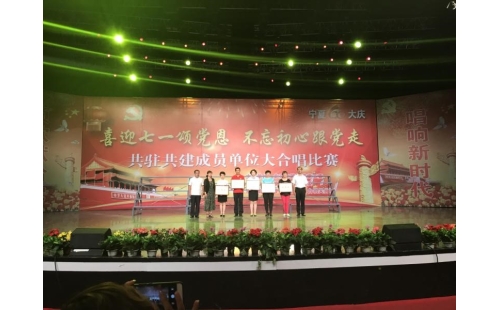 “悟初心踐使命、解難題促發展”