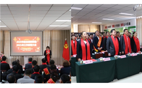 描繪新藍圖、踏上新征程