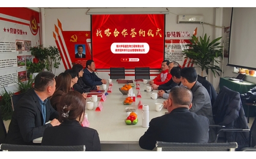 莊泰集團與伊百盛達成戰(zhàn)略合作，共同開啟國內羊產業(yè)新篇章