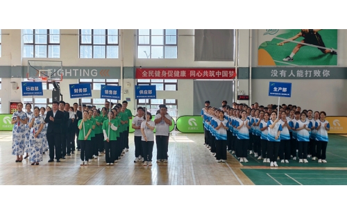 凝聚團(tuán)隊(duì)力量，共享運(yùn)動(dòng)快樂(lè)&mdash;&mdash;銀川伊百盛第十五屆職工趣味運(yùn)動(dòng)會(huì)圓滿舉辦